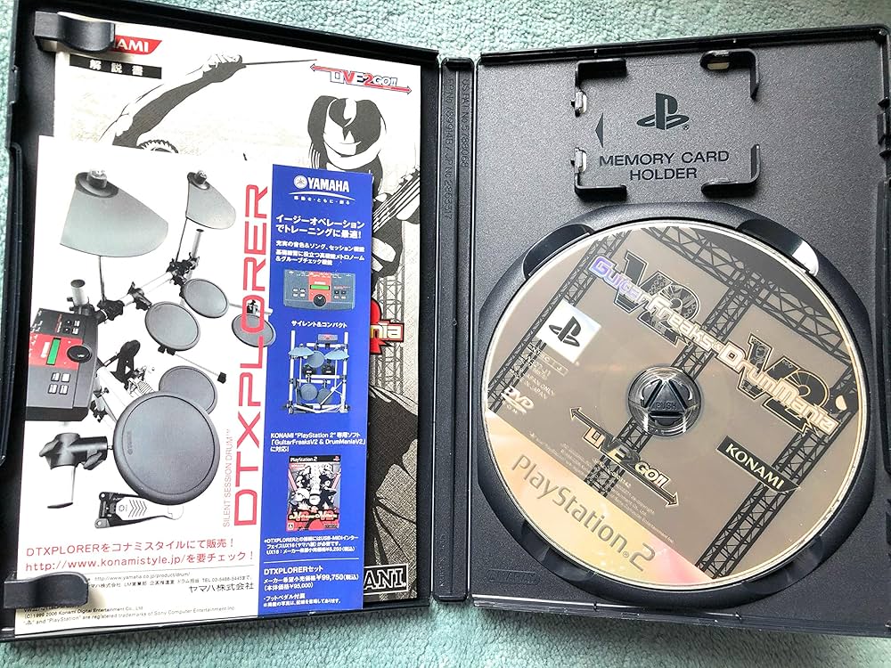 Amazon | GuitarFreaks V2 ＆ DrumMania V2 | ゲーム