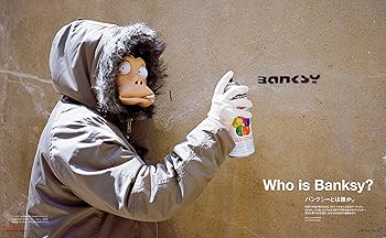 Casa BRUTUS特別編集 バンクシーとは誰か?【完全版】 (マガジンハウス