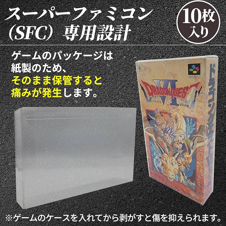 Amazon.co.jp: EB レトロゲーム 保護ケース 保護 保管 クリアケース