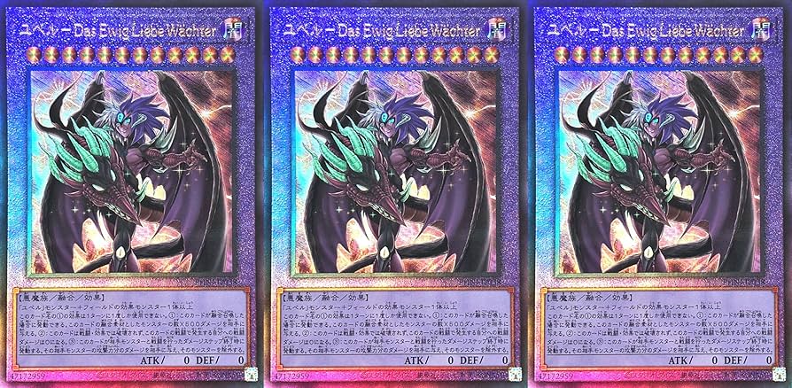 Amazon.co.jp: 【3枚セット】 遊戯王 PHNI-JP038 ユベル－Das