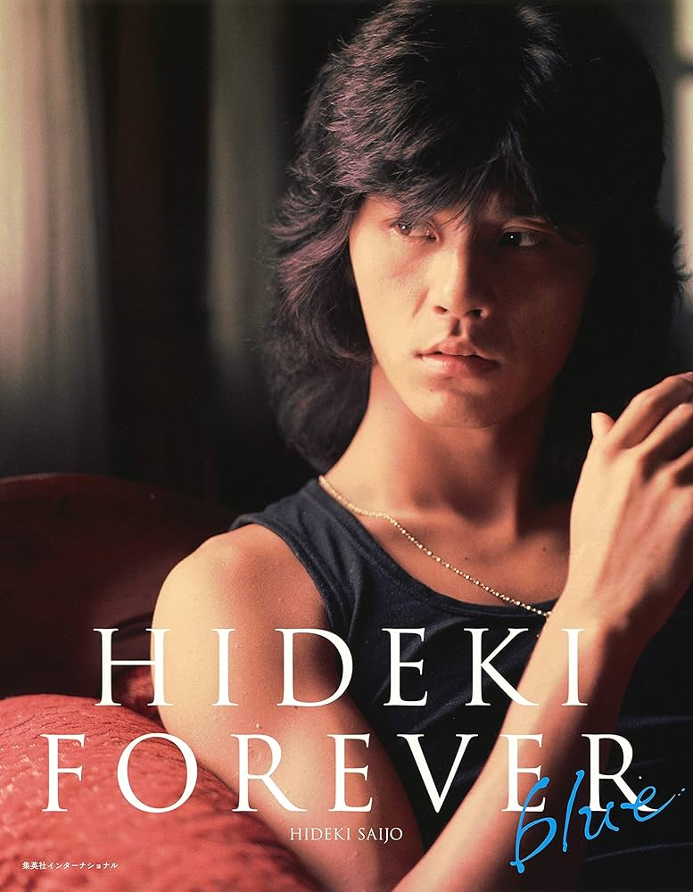 Amazon.co.jp: HIDEKI FOREVER blue : 西城 秀樹: 本
