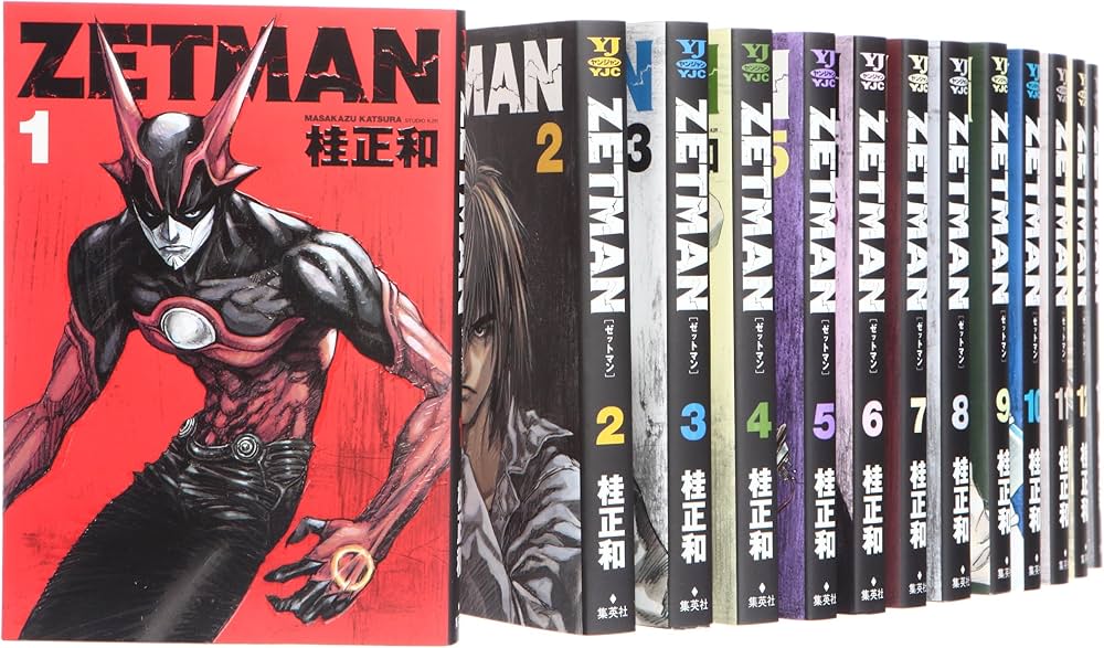 Amazon.co.jp: ZETMAN (ゼットマン) コミック 1-18巻 セット (ヤング