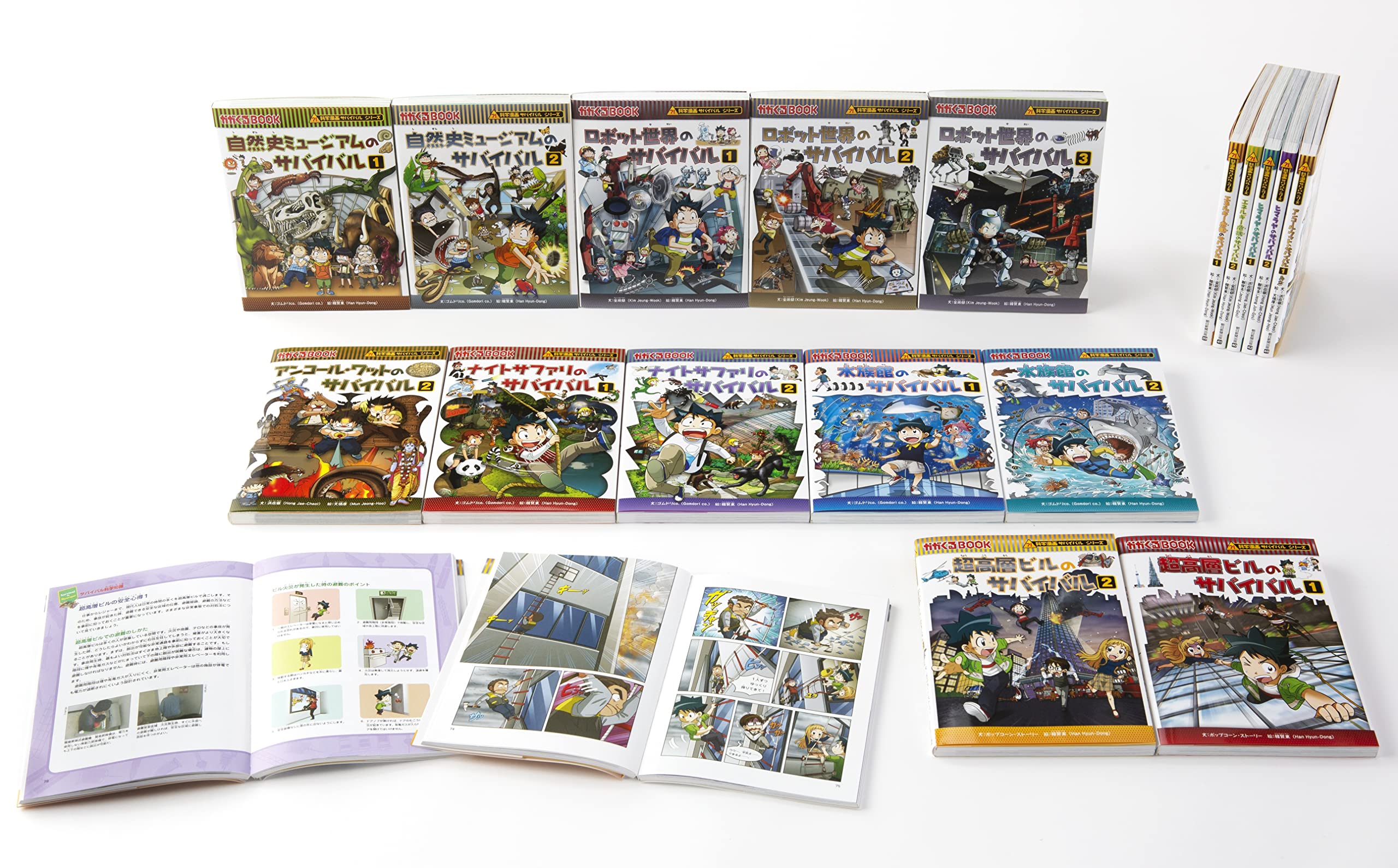 サバイバルシリーズ 】45冊セット 科学漫画 歴史漫画 朝日新聞出版