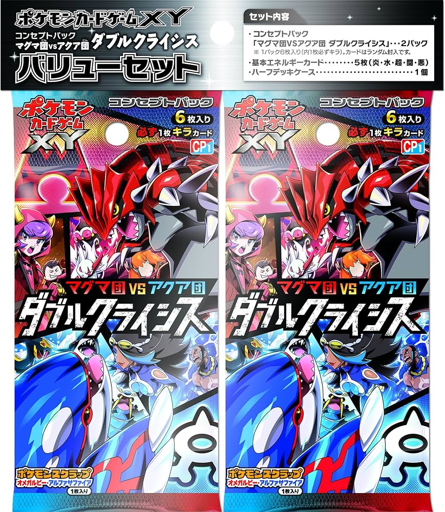 Amazon.co.jp: ポケモンカードゲームXY コンセプトパック マグマ団VS