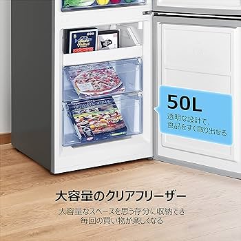 Amazon | TCL 冷蔵庫 幅49.5cm 173L F173BFN 2ドア 直冷式 スリム 右