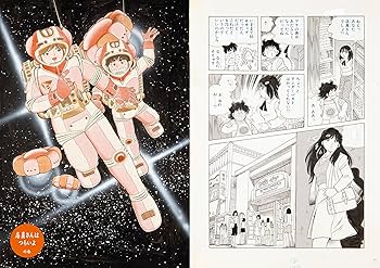 The♡かぼちゃワイン First Look (立東舎) | 三浦 みつる |本 | 通販