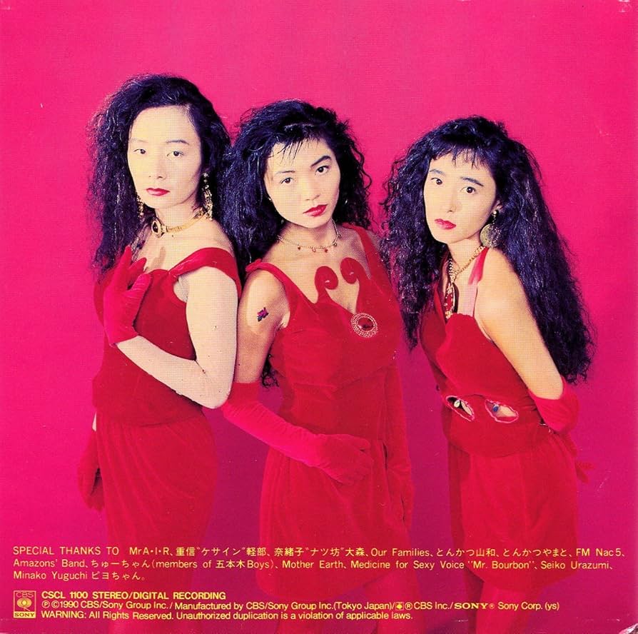 Amazon.co.jp: Some Like It Hot~お熱いのがお好き~: ミュージック