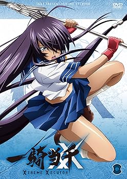 Amazon.co.jp: 一騎当千 XTREME XECUTOR 第参巻 [DVD] : 浅野真澄