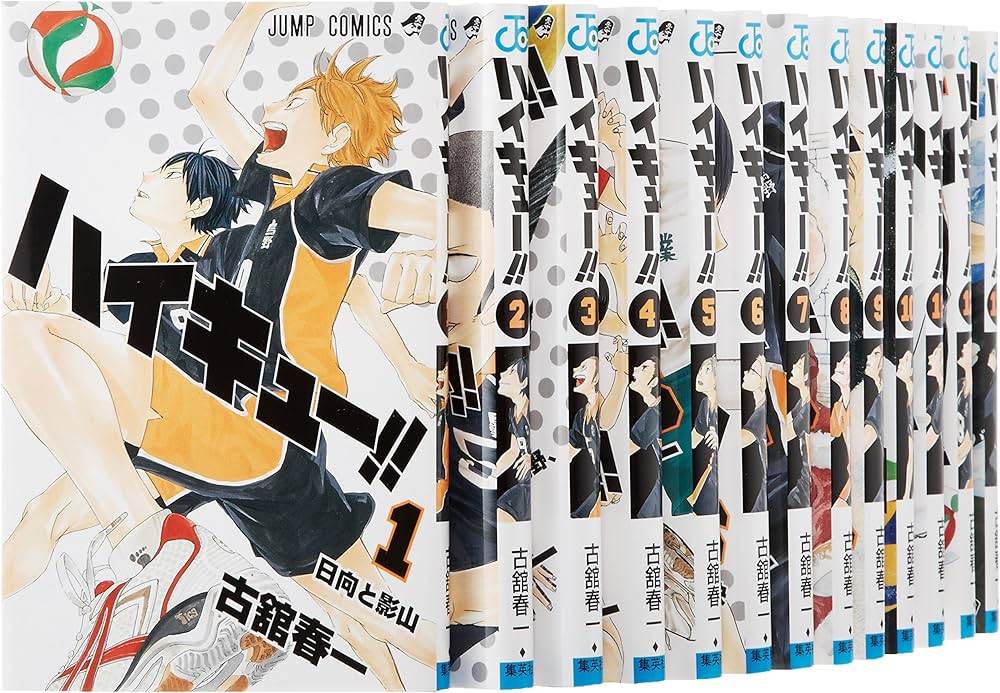 Amazon.co.jp: ハイキュー!! コミック 1-17巻セット (ジャンプ