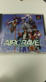 Amazon | エアグレイブ | ゲームソフト