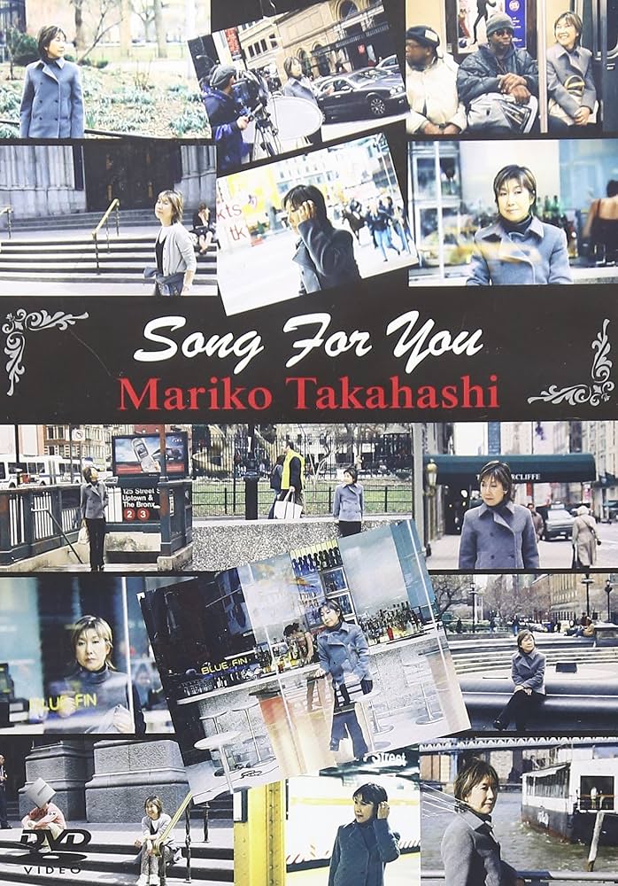 Amazon.co.jp: 高橋真梨子 Song For You [DVD] : 高橋真梨子, 高橋