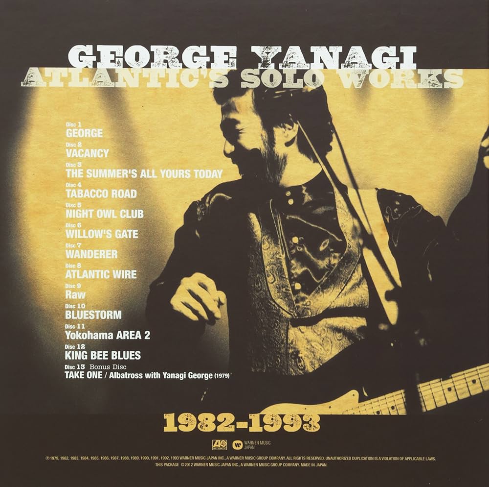 Amazon.co.jp: アトランティック・ソロ・ワークス 1982-1993 - 柳