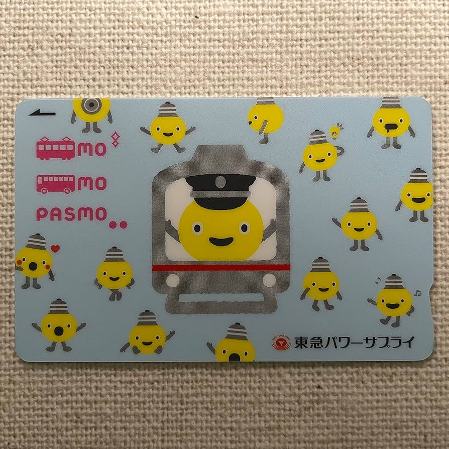 Amazon.co.jp: 使用可能 てるまるPASMO 限定 記念 オリジナル パスモ