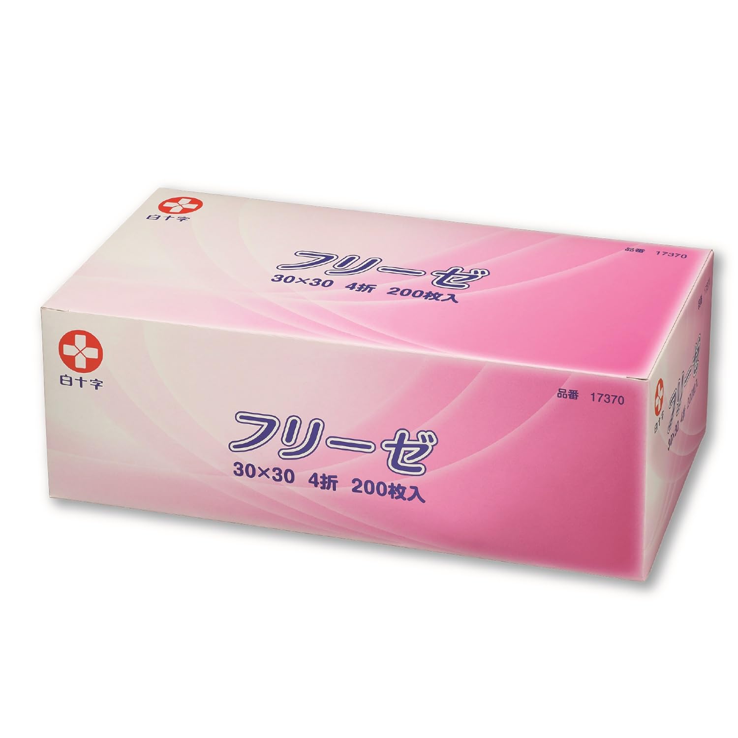 Amazon | 白十字 不織布ガーゼ フリーゼ 30×30cm 4折 200枚 | 白十字