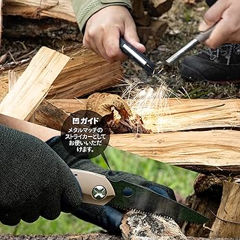 Amazon | コンパクト折込鋸 POCKENOKO ポケノコ 本体(BLACK