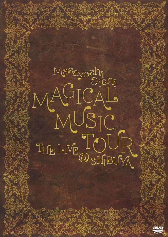 Amazon.co.jp: MAGICAL MUSIC TOUR THE LIVE @ SHIBUYA [DVD] : 大石