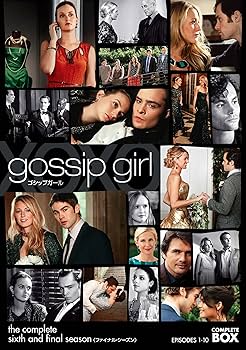 Amazon.co.jp: ゴシップガール 〈ファイナル・シーズ〉 コンプリート
