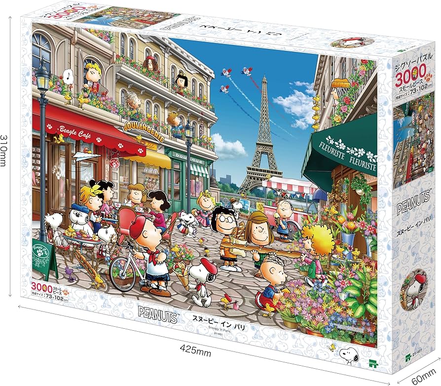 Amazon | エポック社 3000スモールピース ジグソーパズル PEANUTS