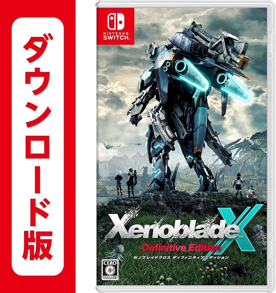 Amazon.co.jp: ゼノブレイドクロス ディフィニティブエディション