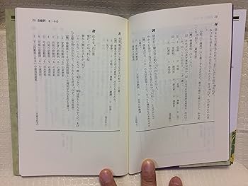 古文文法入門 | 中里 公俊 |本 | 通販 | Amazon