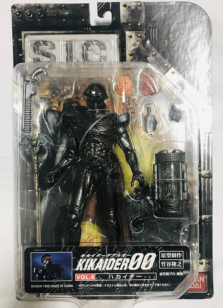 Amazon.co.jp: TAMASHII NATIONS S.i.C VOL.4 ハカイダー : おもちゃ