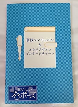 Amazon.co.jp: おいしいプロポーズ DVD-BOX : 長谷川京子, 小出恵介