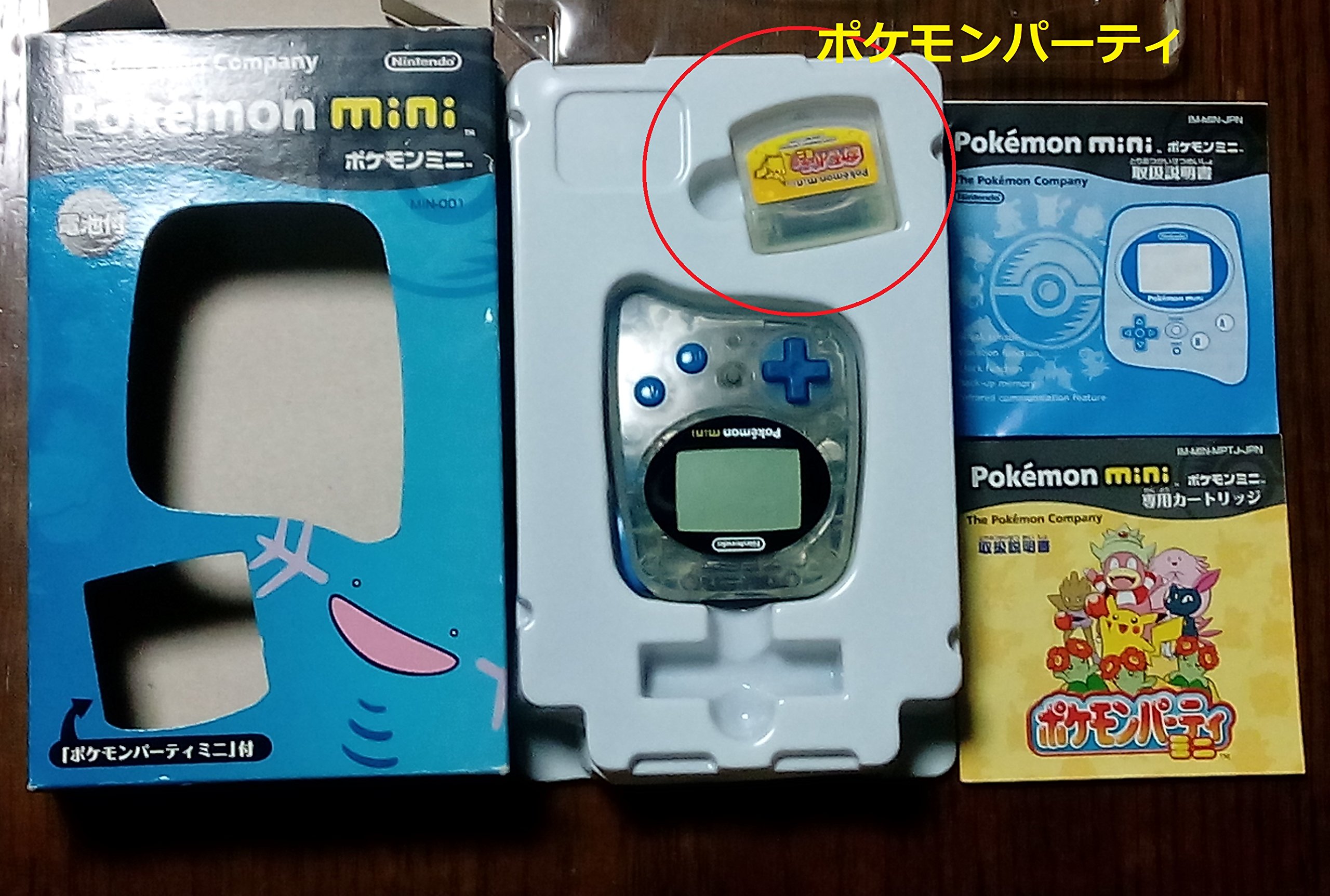 Amazon.co.jp: pokemon mini : Toys & Games
