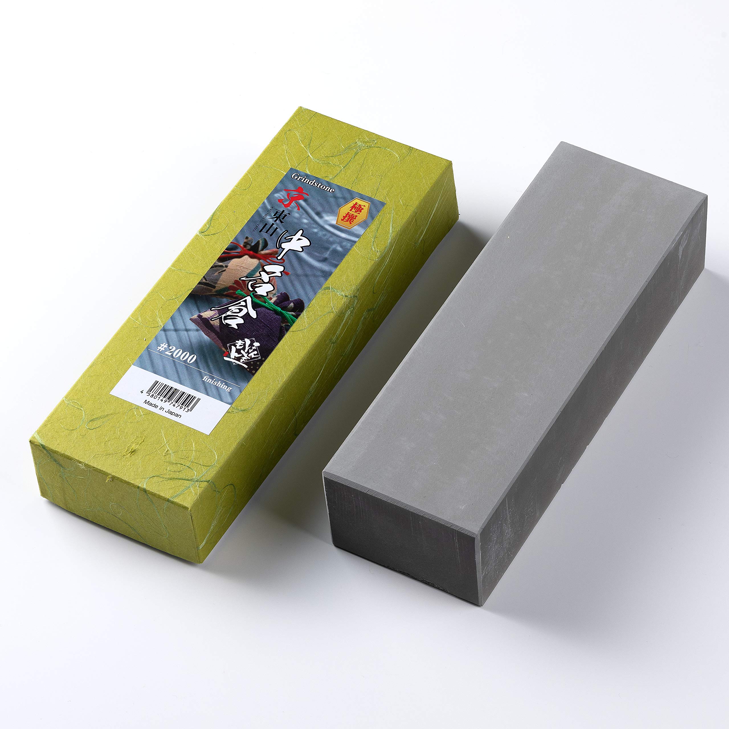 Amazon.co.jp: 京東山 日本刀研磨人造砥石 中名倉 #2000 : DIY・工具