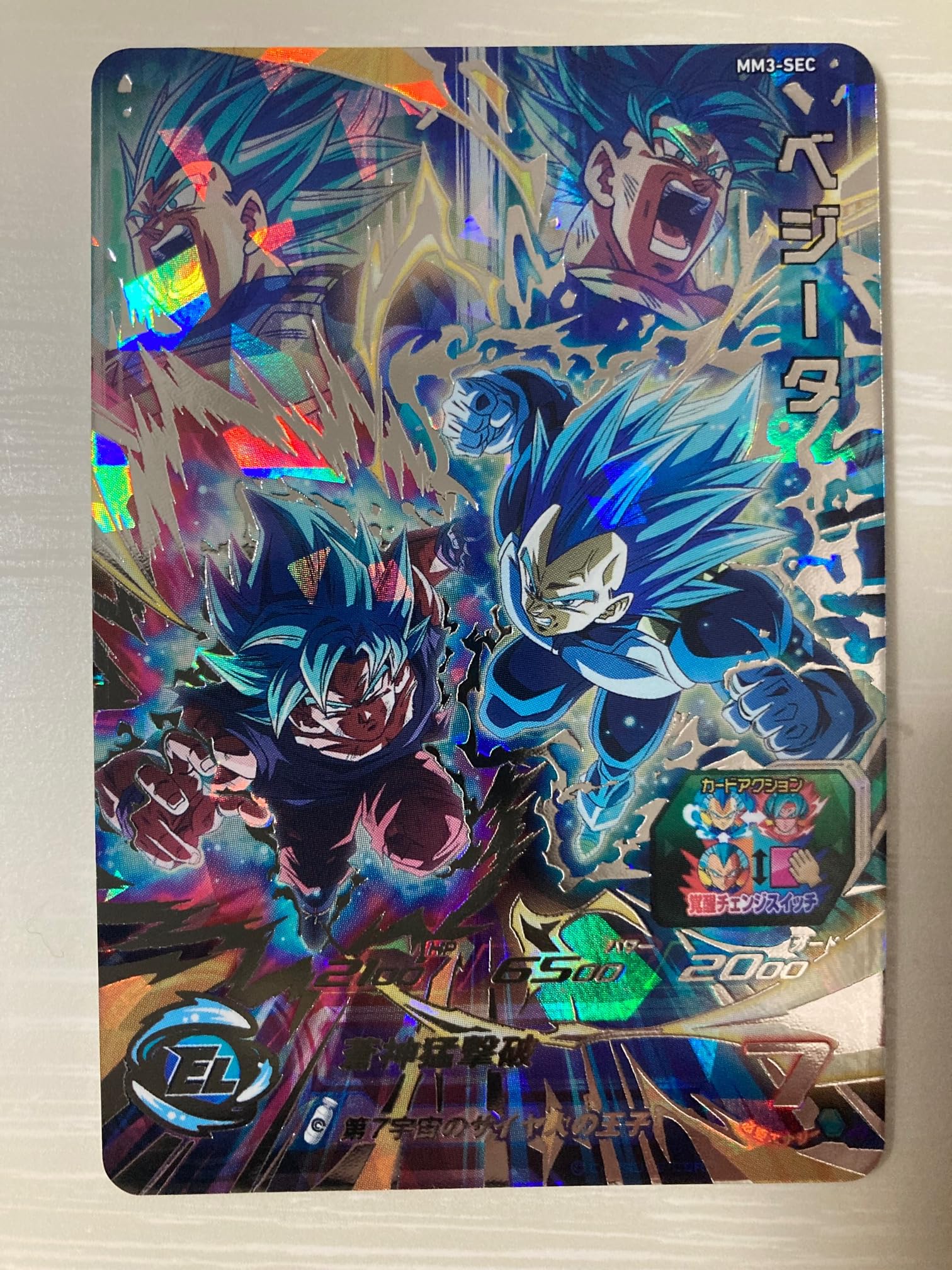 MM3-SEC ugm8-SEC ちょーちゃん専用 MM3-SEC ugm8-SEC ちょーちゃん