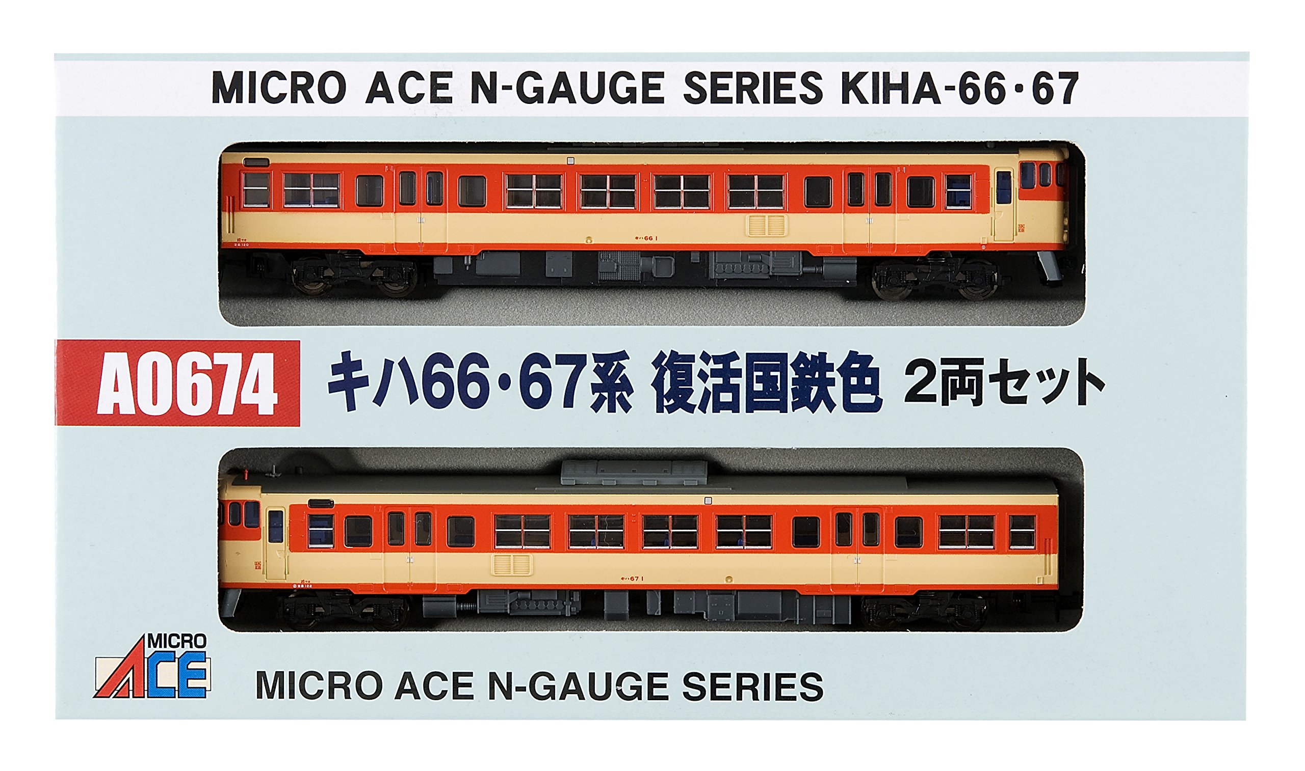 Amazon | マイクロエース Nゲージ キハ66・67系 復活国鉄色 2両セット