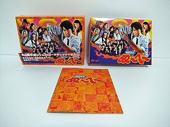 Amazon.co.jp: 地獄先生ぬ~べ~(DVD-BOX) : 丸山隆平(関ジャニ∞), 桐谷