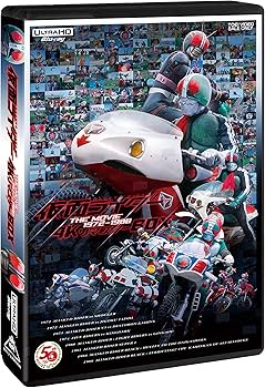 Amazon.co.jp: 仮面ライダー THE MOVIE 1972-1988 4KリマスターBOX(4K
