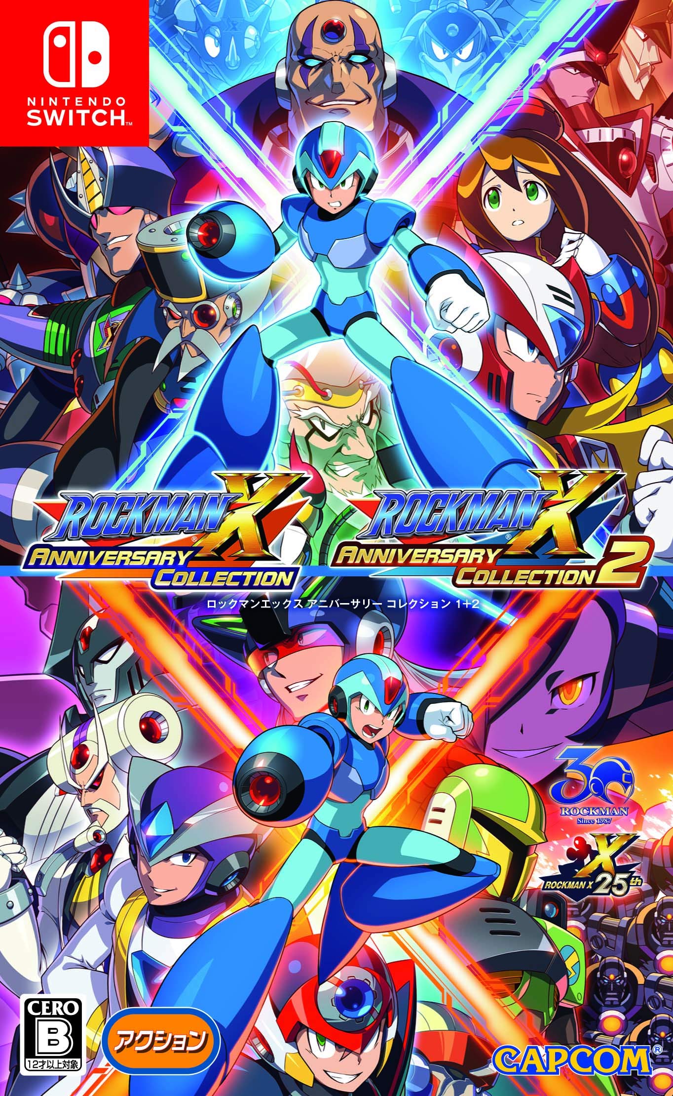 CAPCOM ロックマンX1+2アニバーサリーコレクション ソフトのみバラ不可