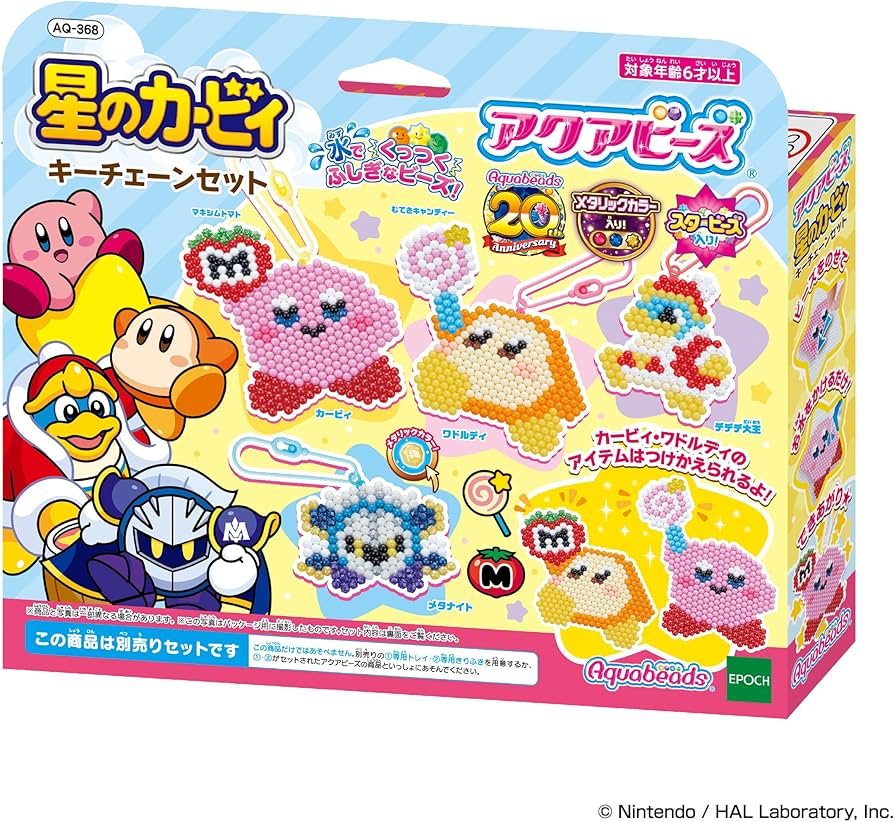 Amazon.co.jp: アクアビーズ キャラクター 別売り ビーズセット 【 星