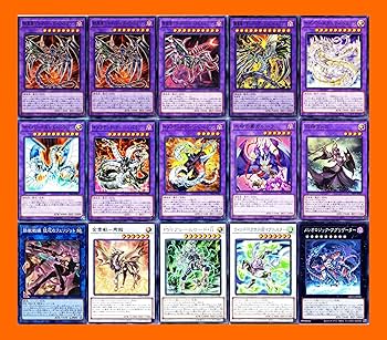 Amazon | サイバーダークデッキ サイバー エタニティ ドラゴン