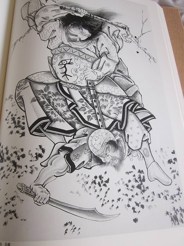 水滸列伝図譜: 三代目彫よし | 中野 義仁, 甘糟 智子, フィリップ