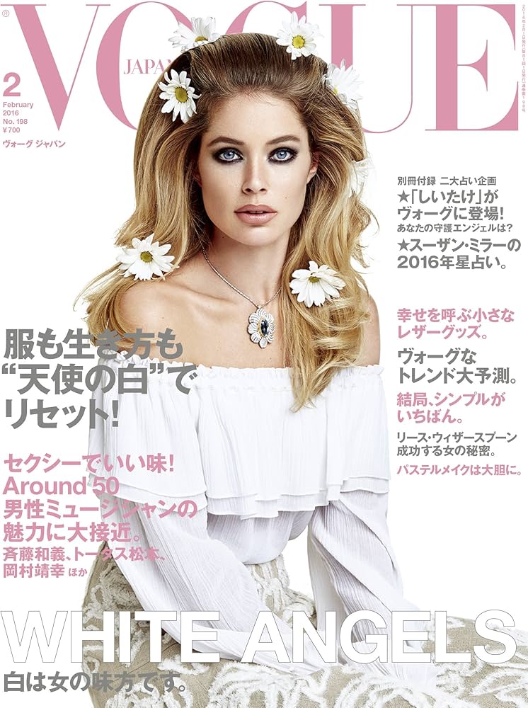 Amazon.com: Vogue Japan Magazine (February, 2016): 4910078950267