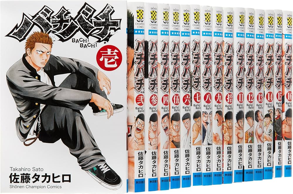 バチバチ三部作 全巻セット 佐藤タカヒロ Amazon.co.jp: バチバチ 全16