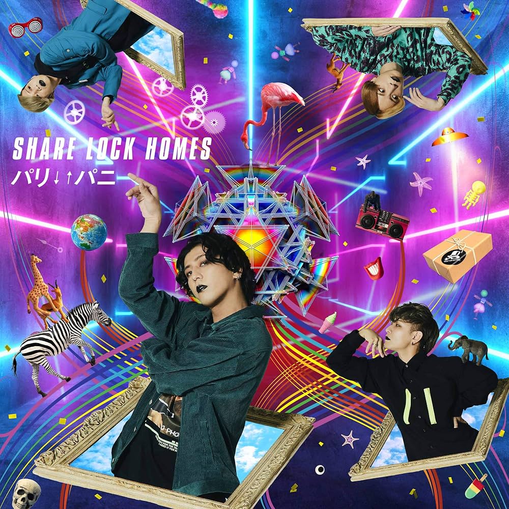 Amazon.co.jp: パリ↓↑パニ(初回盤): ミュージック