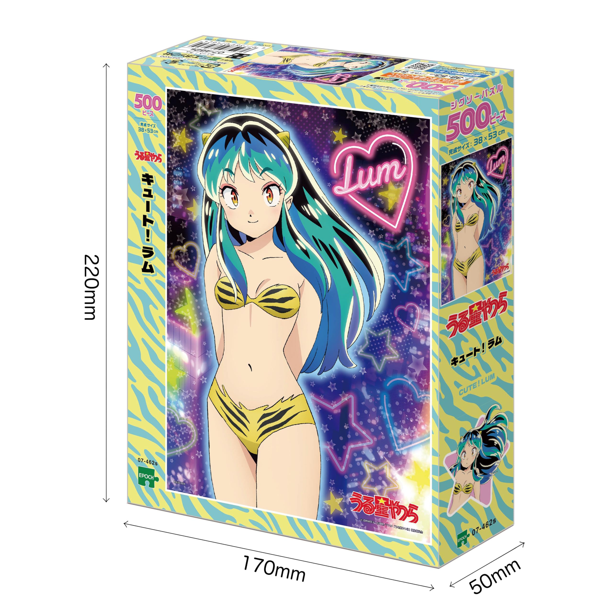 Amazon | エポック社 500ピース ジグソーパズル うる星やつら キュート