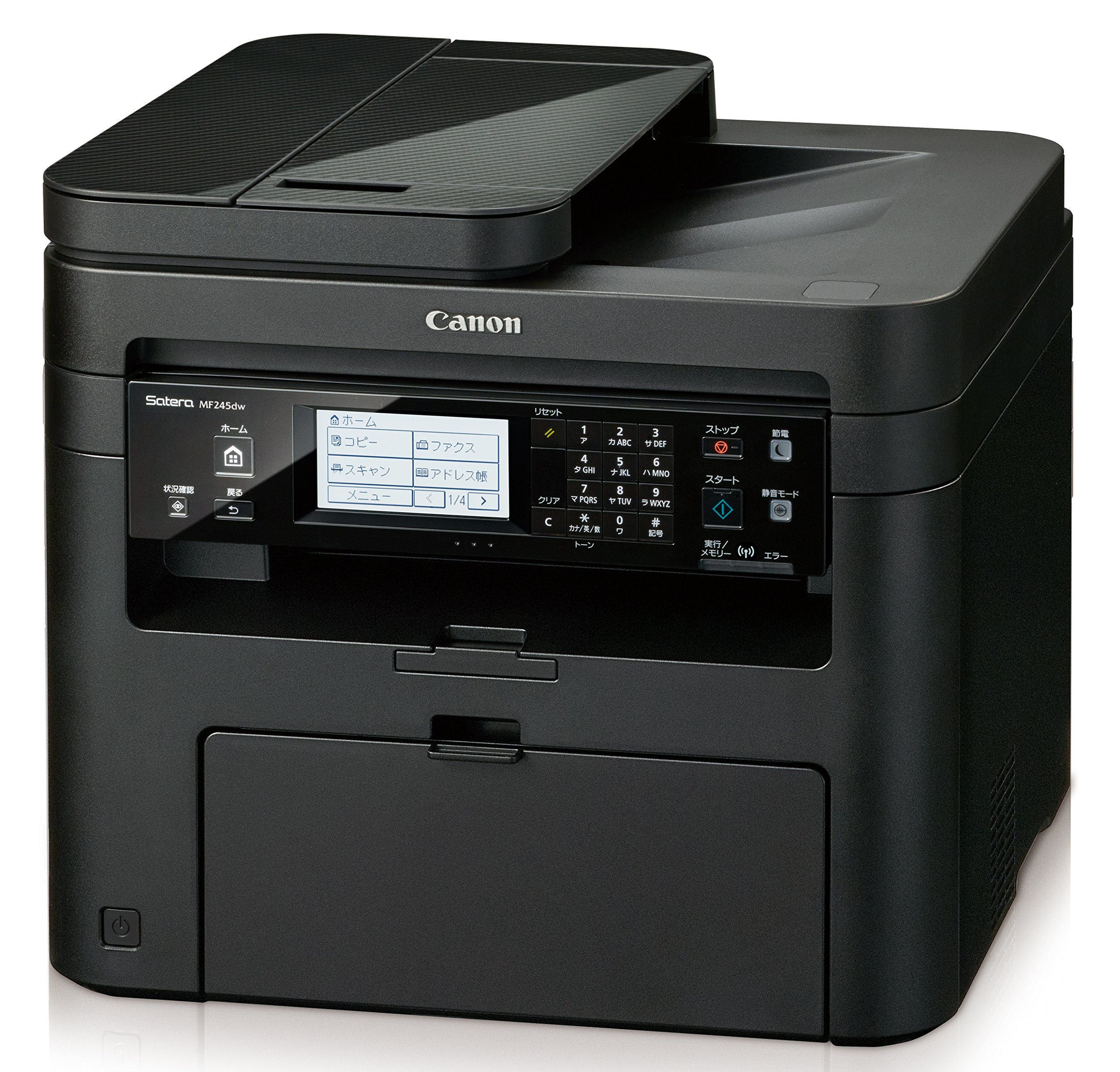 Amazon.co.jp: Canon MF245DW Satera Monochrome Laser Beam Printer