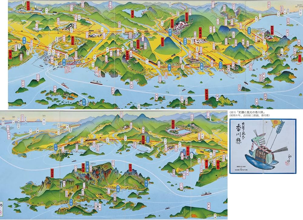 日本の観光4 ： 昭和初期観光パンフレットに見る《中国・四国・九州篇