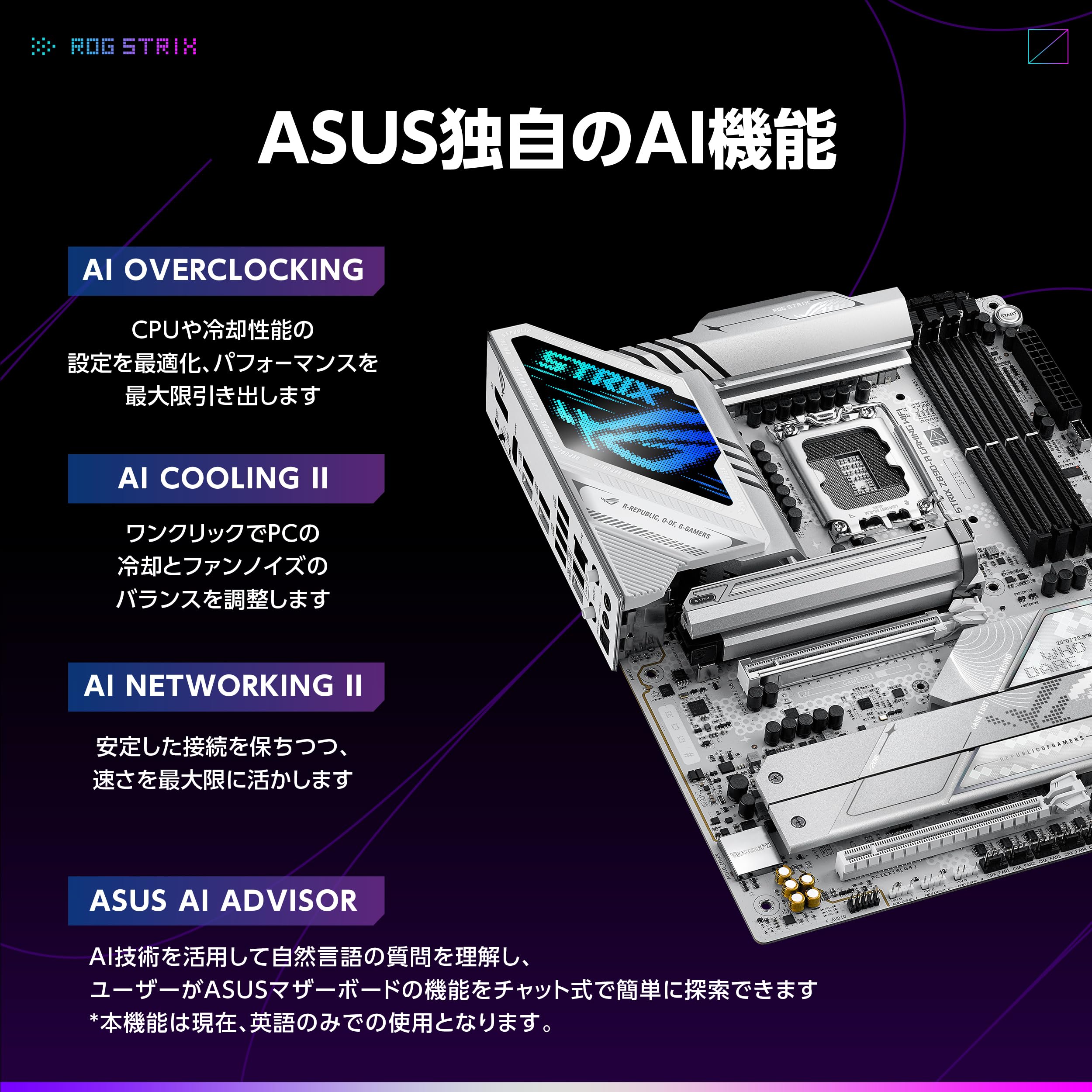 Amazon | ASUS ROG STRIX Z890-A GAMING WIFI intel Core Ultra