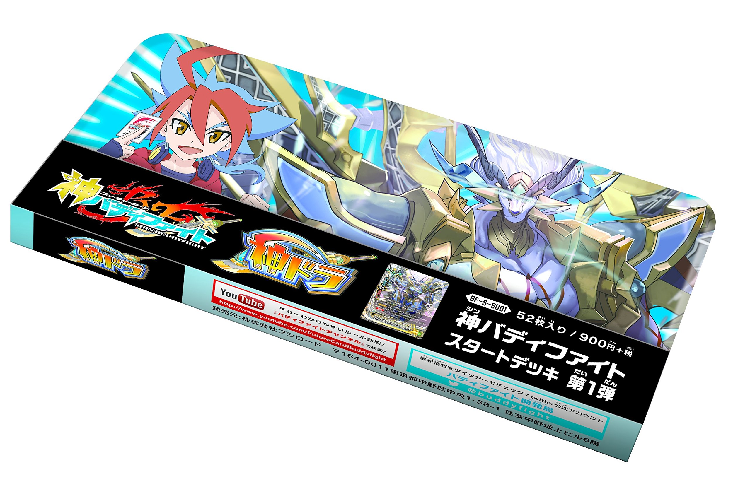 Amazon.co.jp: フューチャーカード 神バディファイト スタートデッキ第