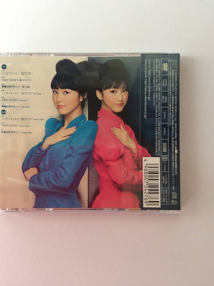 Amazon.co.jp: 1！2！3！4！ ヨロシク！(typeB): ミュージック