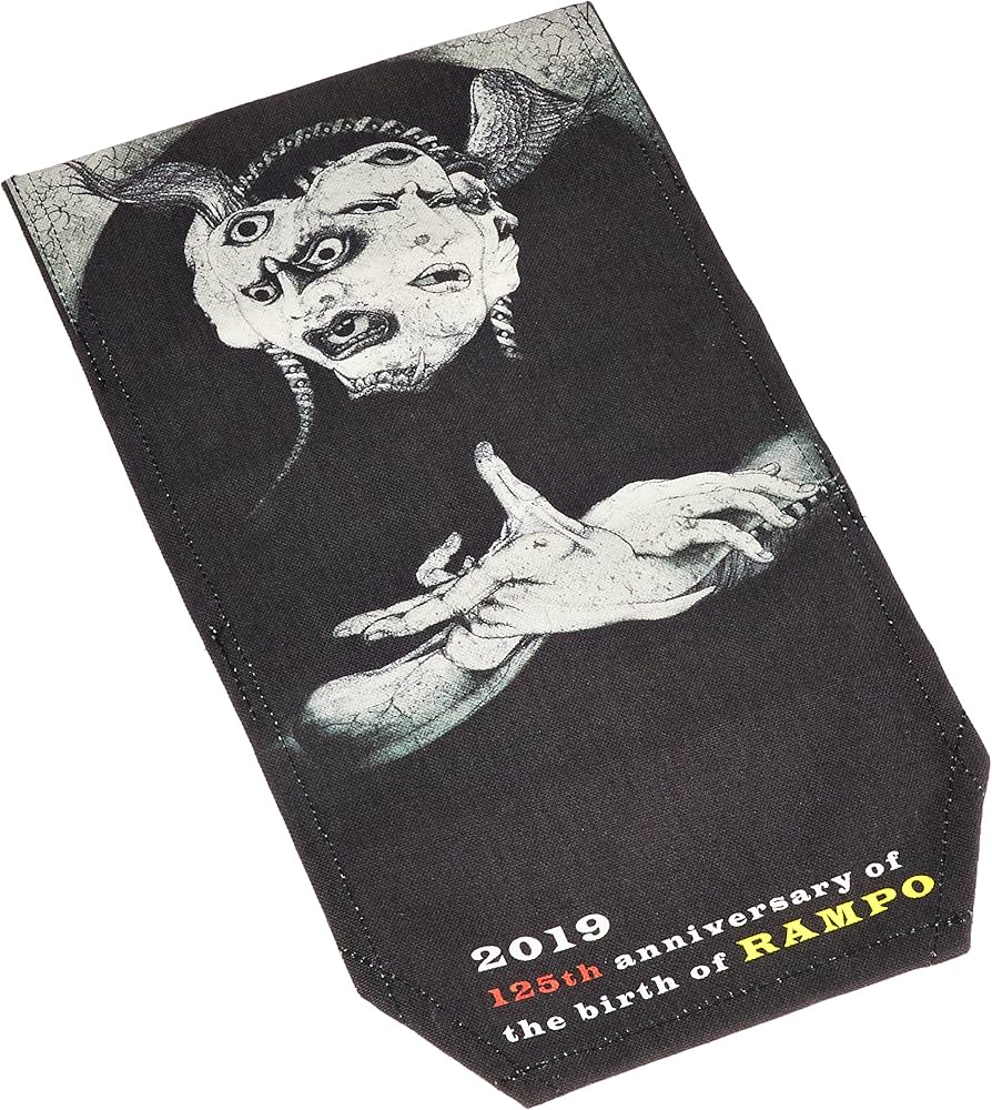 江戸川乱歩文庫30巻セット【オリジナルブックカバー付き】 | 江戸川