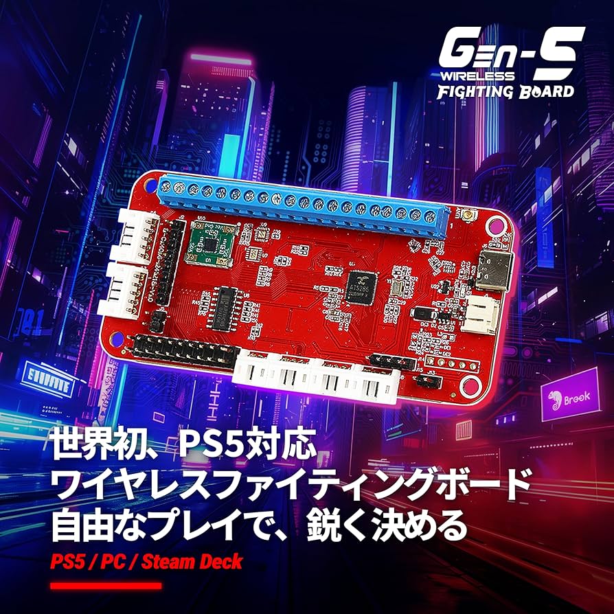 Amazon.co.jp: Brook Gaming Gen5W Fighting Board – ワイヤレス対応