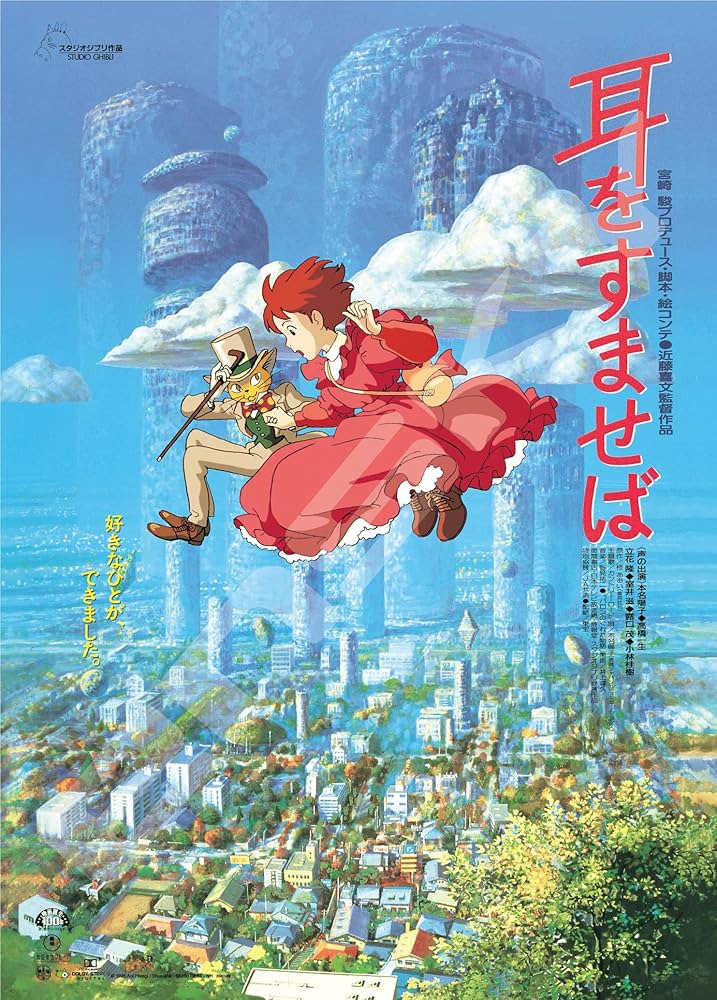 Amazon | エンスカイ(ENSKY) ジグソーパズル ポスターコレクション/耳