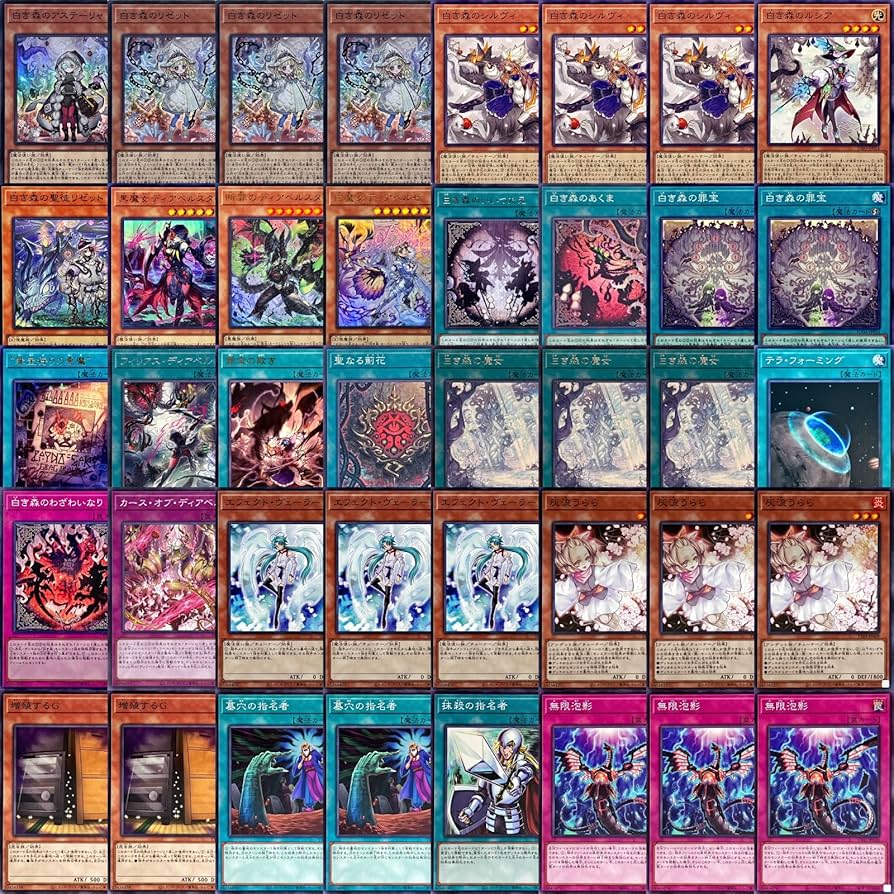 Amazon.co.jp: 【本格構築デッキ】 遊戯王カード ALIN カード採用 白き
