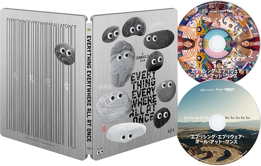Amazon.co.jp: エブリシング・エブリウェア・オール・アット・ワンス